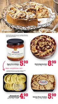 Süßigkeiten im E center Prospekt "Aktuelle Angebote" mit 70 Seiten (Heidelberg)