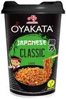 Japanese Classic im aktuellen Prospekt bei REWE in Kattendorf