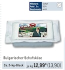 Bulgarischer Schafskäse Angebote bei Metro Freiburg für 13,90 €