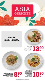 Gemüse im E center Prospekt in Oberursel Aktueller E center Prospekt mit Gemüse, "Aktuelle Angebote", Seite 14