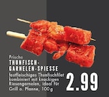 Aktuelle Garnele Angebote bei E center in Essen Aktuelles Thunfisch-Garnelen-Spiesse Angebot bei E center in Essen ab 2,99 €
