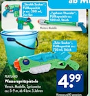 Wasserspritzpistole im ALDI SĂD Prospekt Wasserspritzpistole von PLAYLAND im aktuellen ALDI SĂD Prospekt fĂŒr 4,99 âŹ
