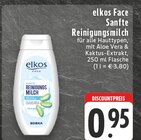 E center Stadtlohn Prospekt mit  im Angebot für 0,95 €