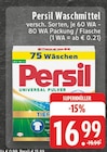 Waschmittel im Angebot bei E center in Witten Waschmittel Angebote von Persil bei E center Witten für 16,99 €
