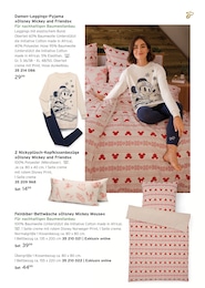 Tchibo im Supermarkt Damen Schlafanzug im Prospekt Tchibo im Supermarkt Damen Schlafanzug im Prospekt