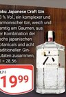 Aktuelle Gin Angebote bei GLOBUS in Oberhausen Aktuelles Japanese Craft Gin Angebot bei GLOBUS in Oberhausen ab 19,99 €