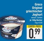 Aktuelles Original griechischer Joghurt Angebot bei EDEKA in Ingolstadt ab 0,99 €