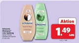 Repair & Pflege Shampoo im Angebot bei Markant Nordwest in Lemgo Repair & Pflege Shampoo Angebote von Schauma bei Markant Nordwest Lemgo für 1,49 €