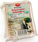 Bulgarischer Schafskäse Angebote bei METRO Stuttgart für 1,98 €