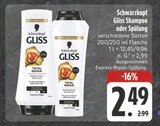 Gliss Shampoo im Angebot bei E center in Fürth Gliss Shampoo Angebote von Schwarzkopf bei E center Fürth für 2,49 €