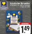 EDEKA Havixbeck - Griechischer Hirtenkäse Angebot im Prospekt Griechischer Hirtenkäse bei EDEKA im Havixbeck Prospekt für 1,49 €