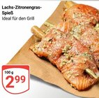 Lachs-Zitronengras-Spieß im Angebot bei GLOBUS in Maintal Lachs-Zitronengras-Spieß Angebote bei GLOBUS Maintal für 2,99 €