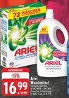 Angebot im E center Velbert Prospekt E center Velbert Prospekt mit im Angebot für 16,99 €