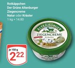 Der Grüne Altenburger Ziegencreme im Angebot bei GLOBUS in Erlangen Der Grüne Altenburger Ziegencreme Angebote von Rotkäppchen bei GLOBUS Erlangen für 2,22 €