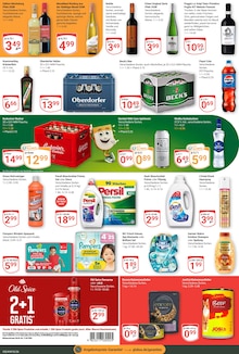 Katzenfutter im GLOBUS Prospekt "Aktuelle Angebote" mit 23 Seiten (Jena)