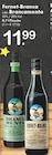 Fernet-Branca bei TOP Getränke im Düsseldorf Prospekt für 11,99 €
