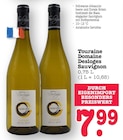 Touraine Sauvignon bei E center im Baden-Baden Prospekt für 7,99 €