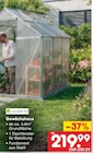 Gewächshaus Angebote von Juskys bei Netto Marken-Discount Weimar für 219,99 €