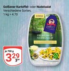 Aktuelle Kartoffelsalat Angebote bei GLOBUS in Duisburg Aktuelles Kartoffelsalat Angebot bei GLOBUS in Duisburg ab 3,29 €