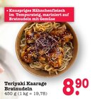 Aktuelles Teriyaki Kaarage Bratnudeln Angebot bei E center in Heidelberg ab 8,90 €