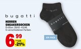 Angebot im E center Weinheim Prospekt E center Weinheim Prospekt mit im Angebot für 6,99 €