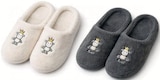 Aktuelle Hausschuhe Angebote bei Zimmermann in Hildesheim Aktuelles Hausschuhe Angebot bei Zimmermann in Hildesheim ab 4,99 €
