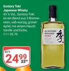 Aktuelle Gin Angebote bei GLOBUS in Mannheim Aktuelles Toki Japanese Whisky Angebot bei GLOBUS in Mannheim ab 24,99 €