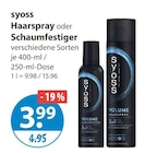 Haarspray im V-Markt Prospekt Haarspray von Syoss im aktuellen V-Markt Prospekt für 3,99 €