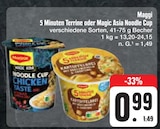 E center Michelau - 5 Minuten Terrine Angebot im Prospekt 5 Minuten Terrine bei E center im Michelau Prospekt für 0,99 €