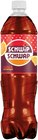 SCHWIP SCHWAP im Angebot bei Penny in Worms SCHWIP SCHWAP Angebote bei Penny Worms für 0,88 €