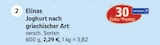 Joghurt nach griechischer Art Angebote von Elinas bei Marktkauf Stade für 2,29 €