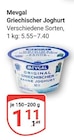 Griechischer Joghurt im Angebot bei GLOBUS in Hoyerswerda Griechischer Joghurt Angebote von Mevgal bei GLOBUS Hoyerswerda für 1,11 €