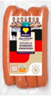 Offizielle Stadionbratwurst im Angebot bei E center in Elmshorn Offizielle Stadionbratwurst Angebote von EDEKA Herzstücke bei E center Elmshorn für 3,99 €