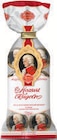 Mozart Kugeln von Reber im aktuellen tegut Prospekt für 7,99 €