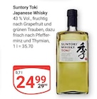 Aktuelles Toki Japanese Whisky Angebot bei GLOBUS in Erfurt ab 24,99 €