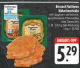 Aktuelle Steak Angebote bei E center in Chemnitz Aktuelles Hähnchensteaks Angebot bei E center in Chemnitz ab 5,29 €