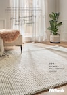 Aktuelles MALMBY Woll-Teppich Angebot bei Kibek in Fürth ab 49,99 €