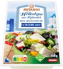 Hirtenkäse bei Penny im Boxberg Prospekt für 1,89 €