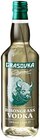 Vodka im Angebot bei REWE in Germering Vodka Angebote von Grasovka bei REWE Germering für 7,99 €