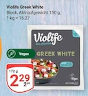 Aktuelle Garnele Angebote bei GLOBUS in Duisburg Aktuelles Greek White Angebot bei GLOBUS in Duisburg ab 2,29 €