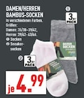 Damen/Herren Bambus-Socken Angebote bei Marktkauf Köln für 4,99 €