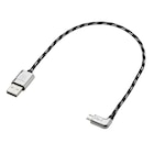 USB-Premiumkabel USB-A auf Micro-USB, 30 cm Angebote bei Volkswagen Frankenthal für 25,90 €