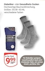 Diabetiker- oder Gesundheits-Socken im Angebot bei GLOBUS in Krefeld Diabetiker- oder Gesundheits-Socken Angebote bei GLOBUS Krefeld für 9,99 €