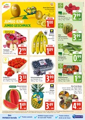 Erdbeeren im E center Prospekt in Rostock Aktueller E center Prospekt mit Erdbeeren, "Top Angebote", Seite 5