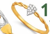 bague diamants 0,04 ct, taille 54, or jaune et rhodié 1,50 g dans le catalogue E.Leclerc