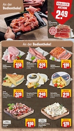 Knoblauchwurst Angebot & Preis im aktuellen REWE Prospekt Knoblauchwurst Angebot im aktuellen REWE Prospekt auf Seite 17