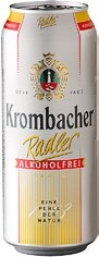 Pils oder Radler bei Kaufland in Saarbrücken Pils oder Radler im Angebot bei Kaufland Saarbrücken für 0,69 €