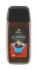 Lidl Unna - Löslicher Kaffee Angebot im Prospekt Löslicher Kaffee bei Lidl im Unna Prospekt für 3,59 €