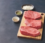 Bi1 Estissac - Promo Viande bovine rumsteck pave a griller Promo Viande bovine rumsteck pave a griller à 11,24 € dans le catalogue Bi1 à Estissac