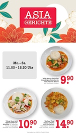 Garnelen im E center Prospekt in Frankfurt Aktueller E center Prospekt mit Garnelen, "Aktuelle Angebote", Seite 14